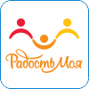 27. Радость моя.png