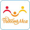 27. Радость моя.png