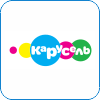 8. Карусель.png